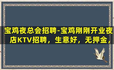 湖州夜场招聘